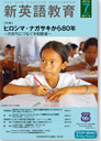 Thumbnail of new posts 167