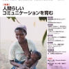 Thumbnail of related posts 029