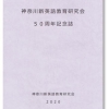 Thumbnail of related posts 001
