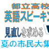 Thumbnail of related posts 009