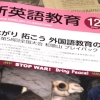 Thumbnail of related posts 109