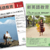 Thumbnail of new posts 114