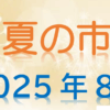 Thumbnail of new posts 037