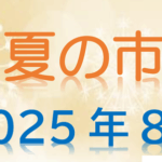 Thumbnail of post image 110