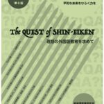 Thumbnail of new posts 006