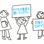Thumbnail of new posts 023