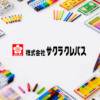 外国語活動関連教材ダウンロード｜教職員の皆さま｜株式会社サクラクレパス